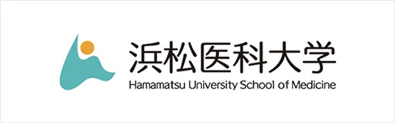 浜松医科大学