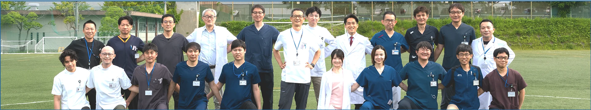 大学院の紹介
